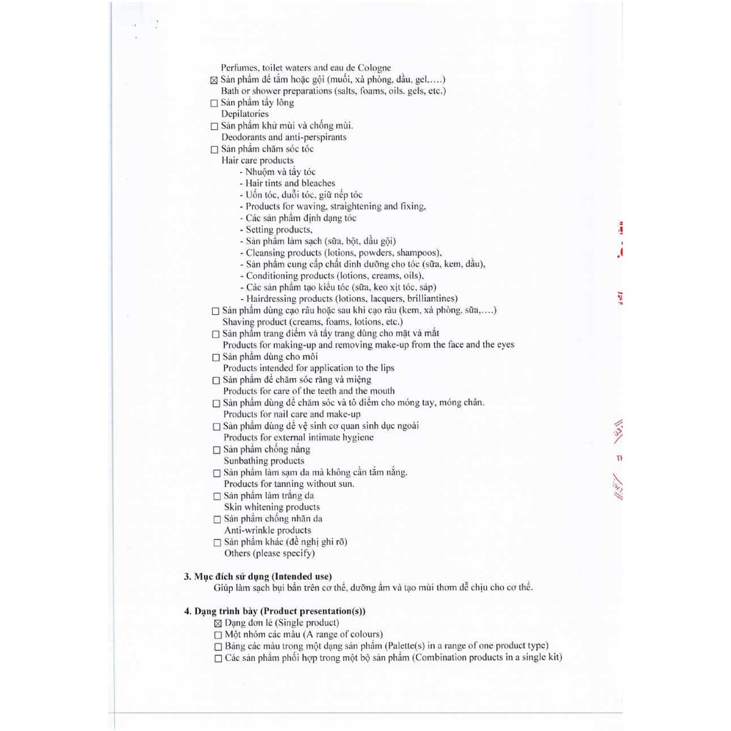 Dầu tắm thảo dược Hương Như - 500ml -