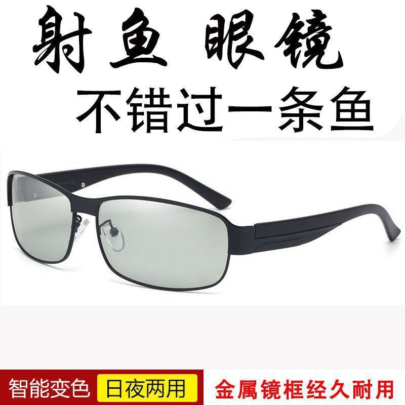 ﹊✗ↂKính mát nam chính hãng 2020 đổi màu mới, polarized mắt lái, đi đêm phiên bản hàn quốc nhìn