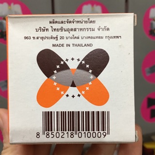 Kem dưỡng trắng da Emoon 6g