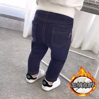 Quần giả jean dài lót lông cho bé 8-42kg