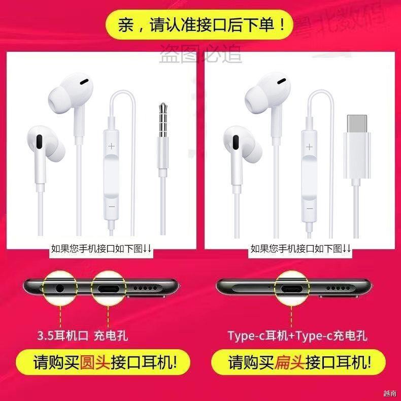 ♂✕▩Cáp tai nghe Huawei có dây vinh quang kê ăn gà táo karaoke typec sinh viên oppo phổ thông chất lượng âm thanh