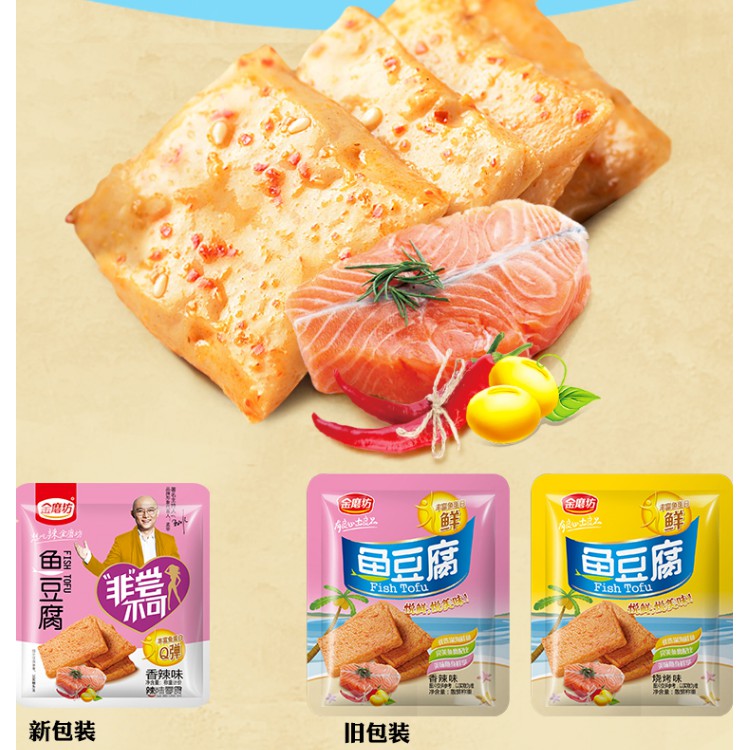 Đậu phụ Cá - Chả cá cay Yudoufu 10-12g/gói | BigBuy360 - bigbuy360.vn