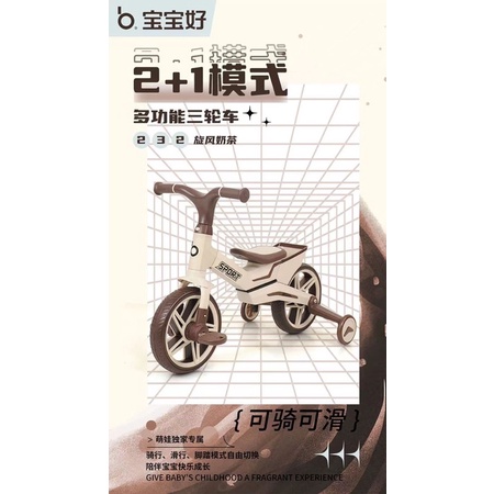Xe đạp 3 bánh đa nắng 232 Baobaoha