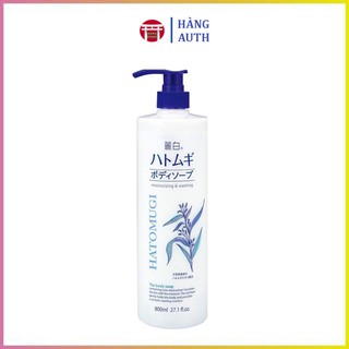 Sữa tắm trắng da hatomugi ý dĩ nhật bản 800ml