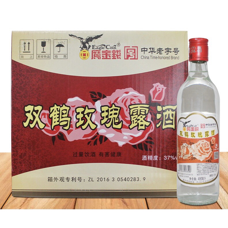 Gia vị nấu ăn Rượu Mai Quế Lộ Hoa Hồng Đỏ 480ml Trung Quốc