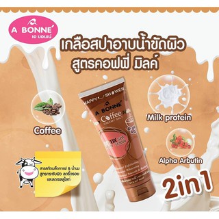 Muối Tắm Cà Phê Tẩy Tế Bào Chết A Bonne Spa Coffee Milk Salt - Shower Formula, Muối Tắm Cafe Thái Lan - Dạng Tuýp 350gr