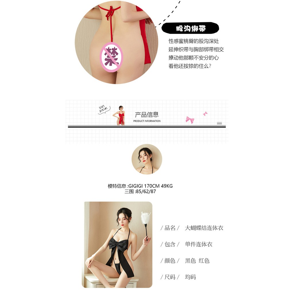 Cute pajamas, sexy lingerie, free to take off the bed, tease your husband's one-piece suit | BigBuy360 - bigbuy360.vn