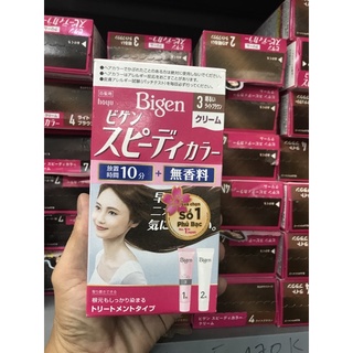 BIGEN Kem Nhuộm Tóc Bigen Nhật bảng phủ bạc màu nâu ánh vàng