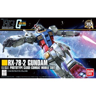 Mô hình chiến binh Gundam RX 78-2 Revive phiên bản kỷ niệm 35 năm.