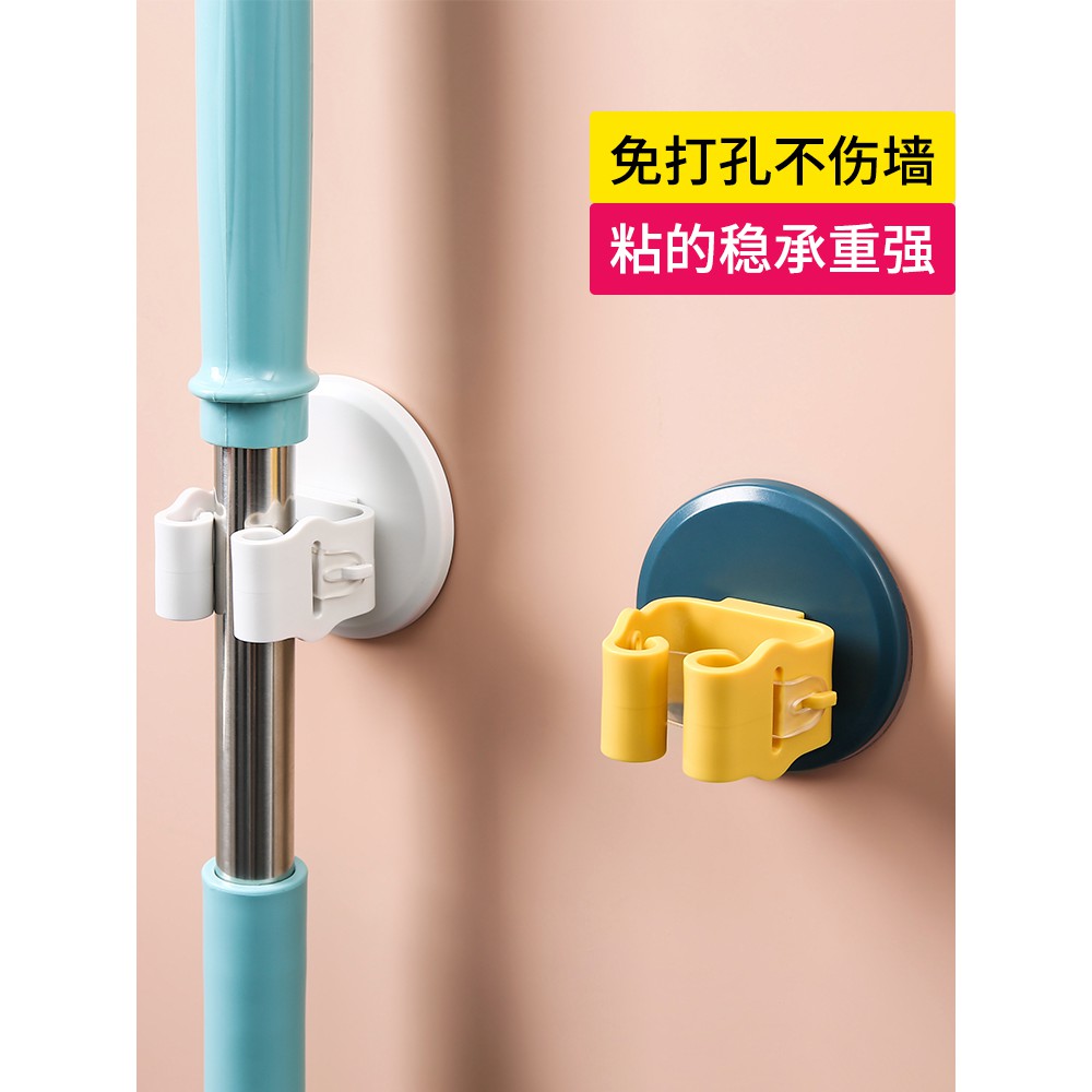 Móc Treo Cây Lau Nhà Gắn Tường Tiện Dụng Giá Đỡ | BigBuy360 - bigbuy360.vn