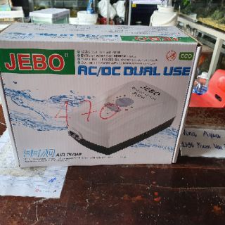 Máy sủi tích điện jebo 9970
