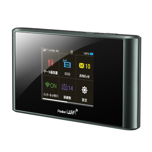 Bộ phát Pocket Wifi 4G 305ZT, tốc độ 187.5Mbps, Pin 2700mAh 10 tiếng | BigBuy360 - bigbuy360.vn