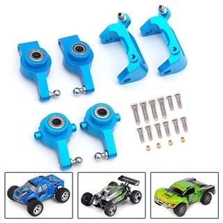 Nâng cấp Hệ thống treo bằng kim loại và Bộ phụ kiện ghế Hub trước / sau C để thay thế xe WLtoys A959 A979 A959B A979B RC
