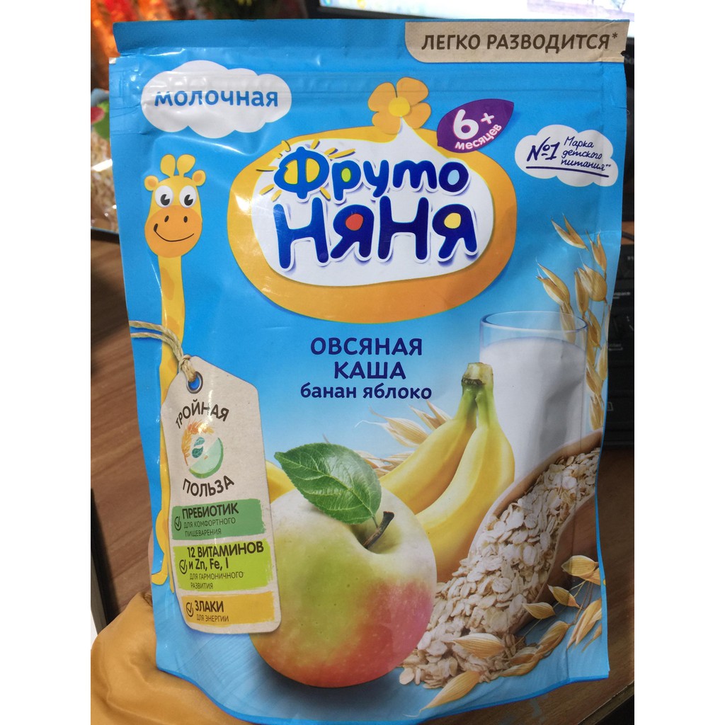 Bột ăn dặm Fruto Nga các vị