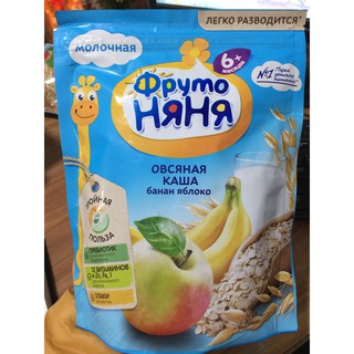 Bột ăn dặm Fruto Nga các vị