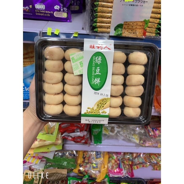 Bánh Hạt Dẻ, Đậu Xanh, Bí Đỏ Đài Loan 500g