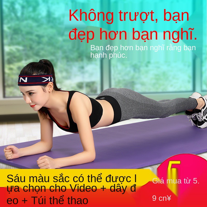 Thảm tập yoga 10MM cho người mới bắt đầu mở rộng dày chống trượt thể dục thao nam và nữ kéo dài