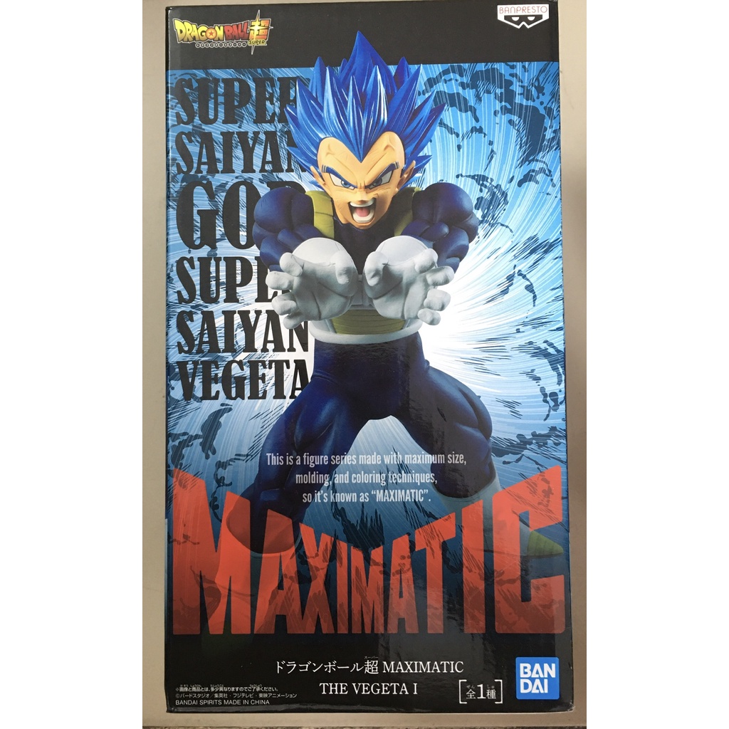 Mô hình Dragonball Vegeta # Maximatic
