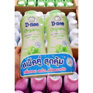 Phấn rôm em bé Dnee Thái Lan