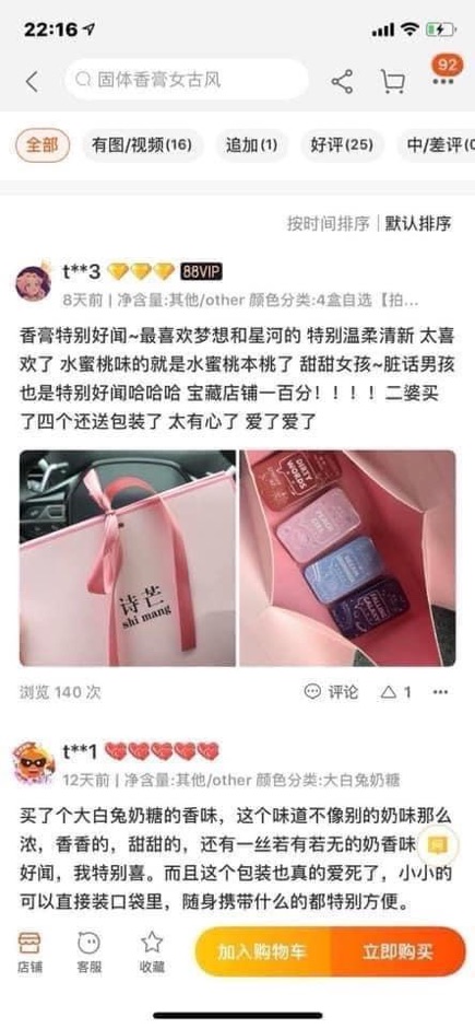 NƯỚC HOA KHÔ | BigBuy360 - bigbuy360.vn