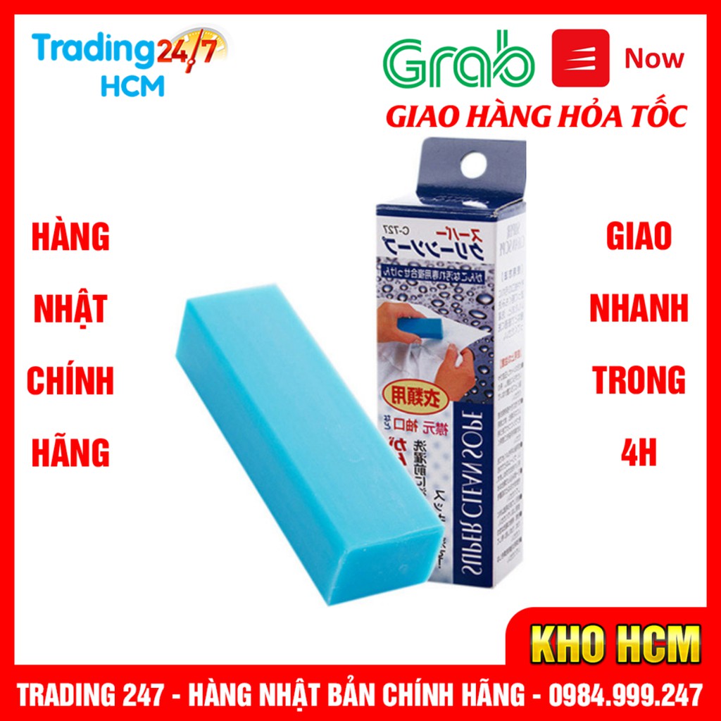 [Hỏa tốc HCM] Xà phòng thanh giặt cổ áo SANADA - Nội địa Nhật Bản