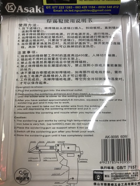 Mỏ hàn 60w ASAKI tự động đẩy thiếc