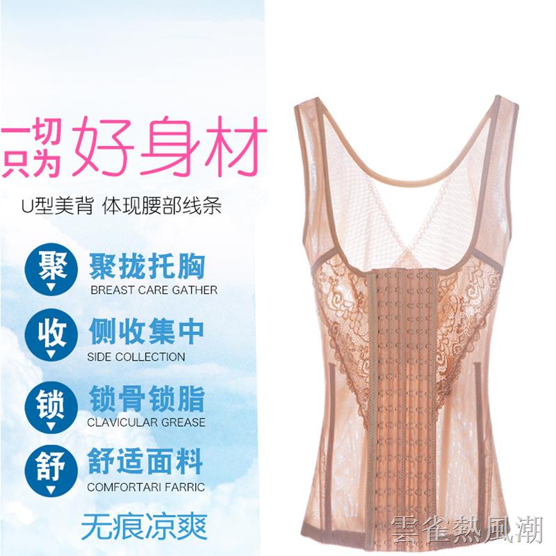 Áo định hình tạo dáng cơ thể cho nữ | BigBuy360 - bigbuy360.vn