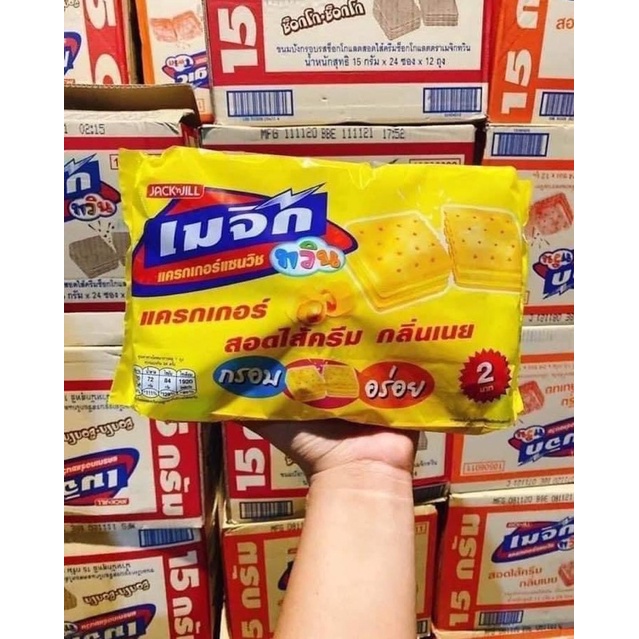 Bánh Magic Cracker thái lan kẹp kem phô mai