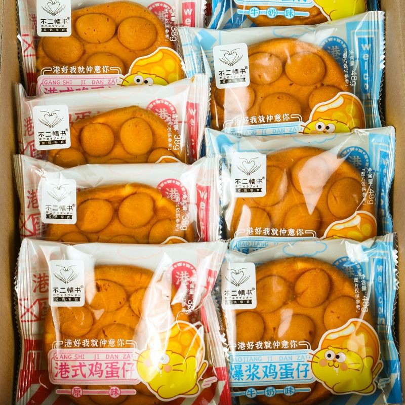 BÁNH TRỨNG HONGKONG NHÂN SỮA/SOCOLA/NGUYÊN BẢN 🐣(