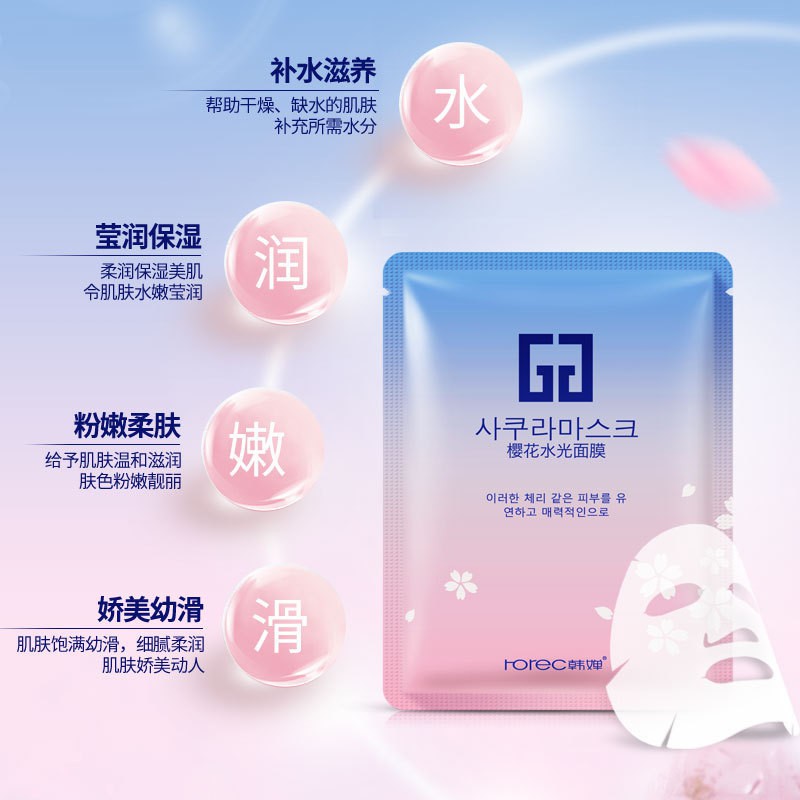 Lẻ 1 Miếng Mặt nạ Bioaqua Cherry Blossoms - B117 | BigBuy360 - bigbuy360.vn