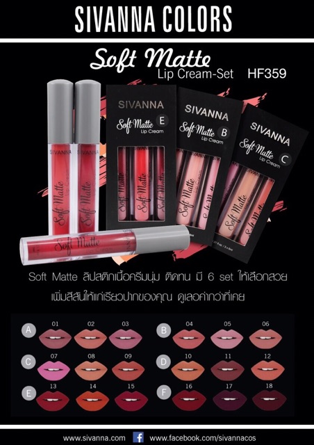 Set Son Kem Lì 3 Cây Sivanna 3 Colors Soft Matte Lip Cream Set HF359