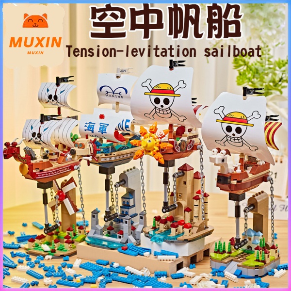 Tương thích với LEGO One Piece Pirate Ship Merry