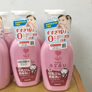 Nước rửa bình Arau baby Nhật chai 500ml