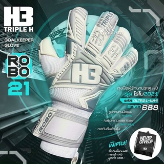 Găng Tay Thủ Môn H3 ROBO Trắng TRIPLE H ✅[CHÍNH HÃNG] 🎁[MUA 1 TẶNG 2]  có khung xương  với 5 màu nổi bật.