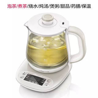 [FREESHIP 99K]_D458 ấm trà #bear 0.8 lít/ ấm trà mini