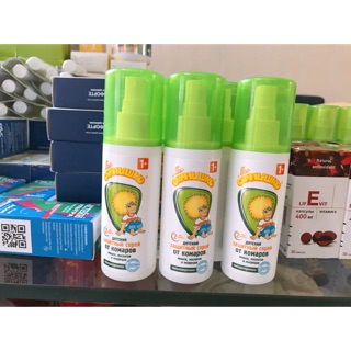 Xịt chống muỗi cho trẻ My Sun Nga