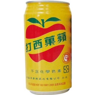 Nước táo ep đài loan