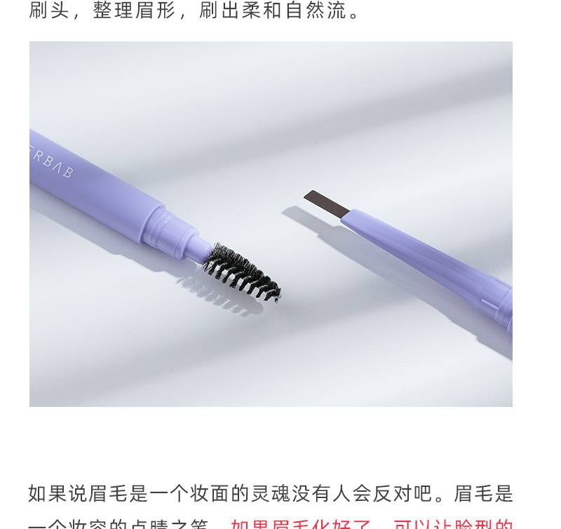 (Hàng Mới Về) Bút Chì Vẽ Lông Mày Hai Đầu Không Thấm Nước Lâu Trôi 4 | BigBuy360 - bigbuy360.vn