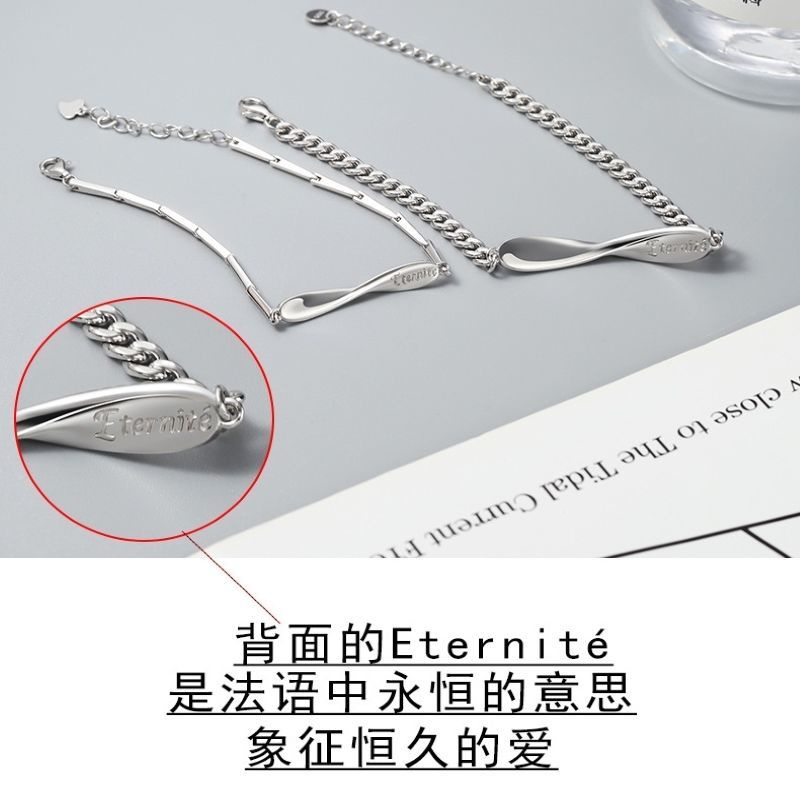 Vòng tay đôi nam nữ Vòng Tay Bạc Thời Trang Mới Cho Cặp Đôi/ Bạn Trai/ Bạn Gái