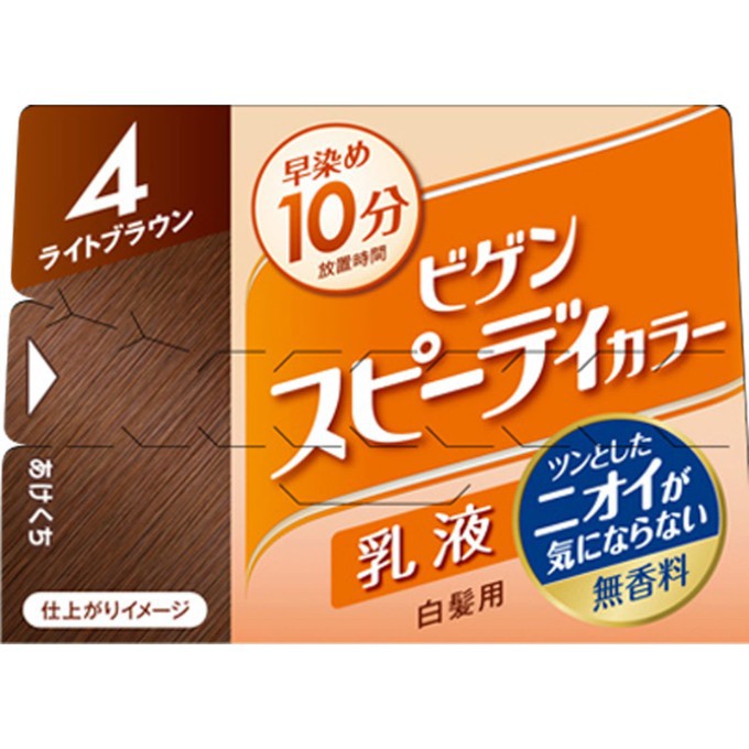 Thuốc nhuộm tóc thảo dược BIGEN Hoyu Speedy Color - Nhật Bản