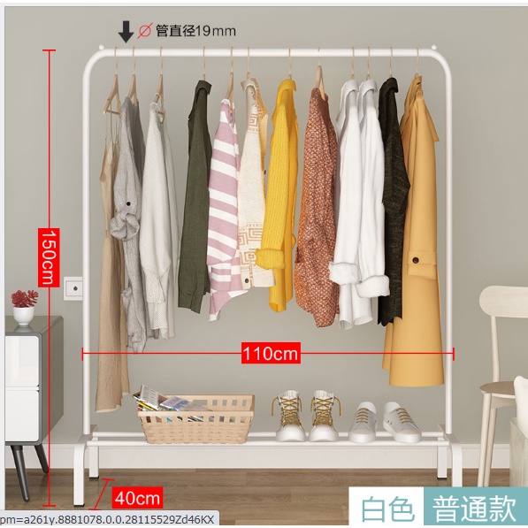 Gía treo quần áo nhiều mẫu mã và màu sắc giúp nhà cửa gọn gàng hơn