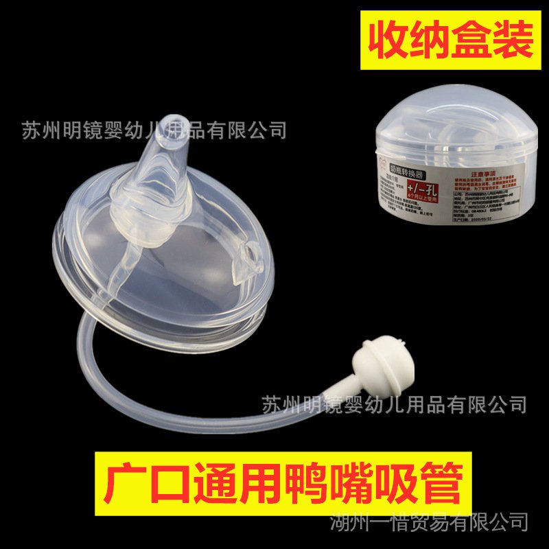 COMOTOMO Núm Ti Giả Bằng Silicone Siêu Mỏng Có Hộp Đựng Tiện Dụng Cho Bé Sơ Sinh