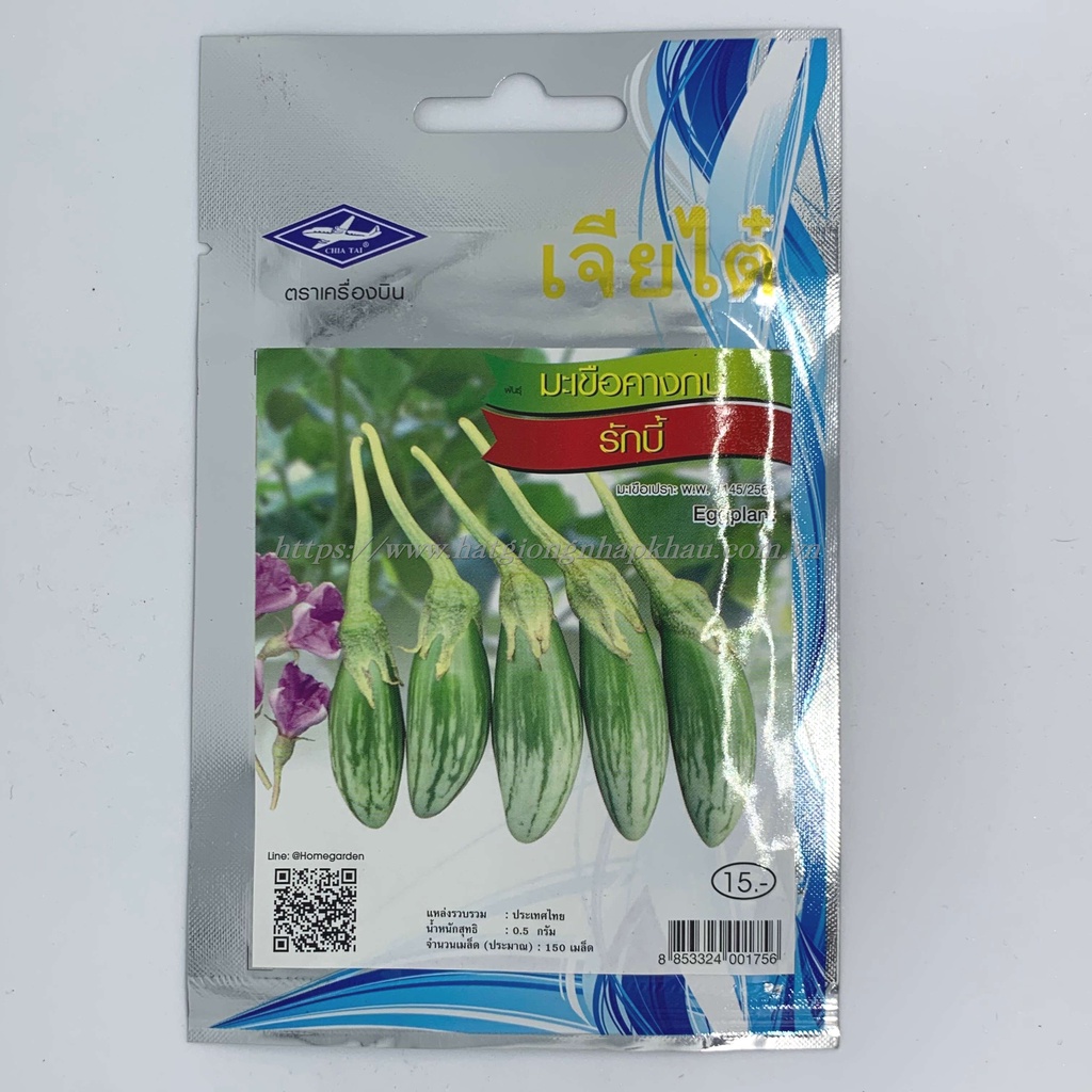Hạt giống cà dừa abong Thái Lan. 2 gr/gói. Hàng nhập Thái Lan. Tặng 1 gói với đơn hàng 8 gói.