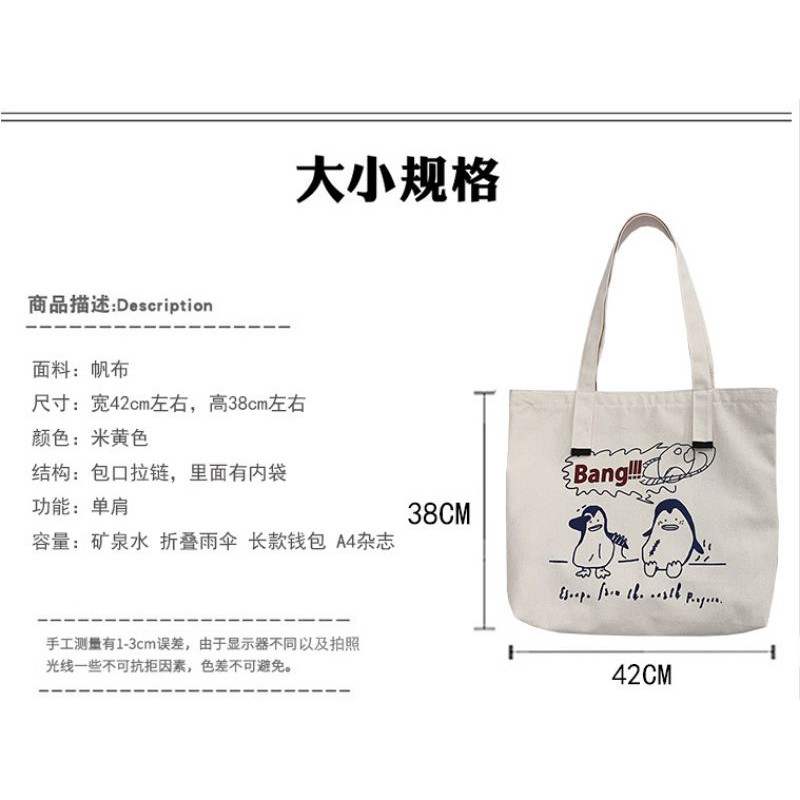 Túi tote vải canvas Ulzzang M04