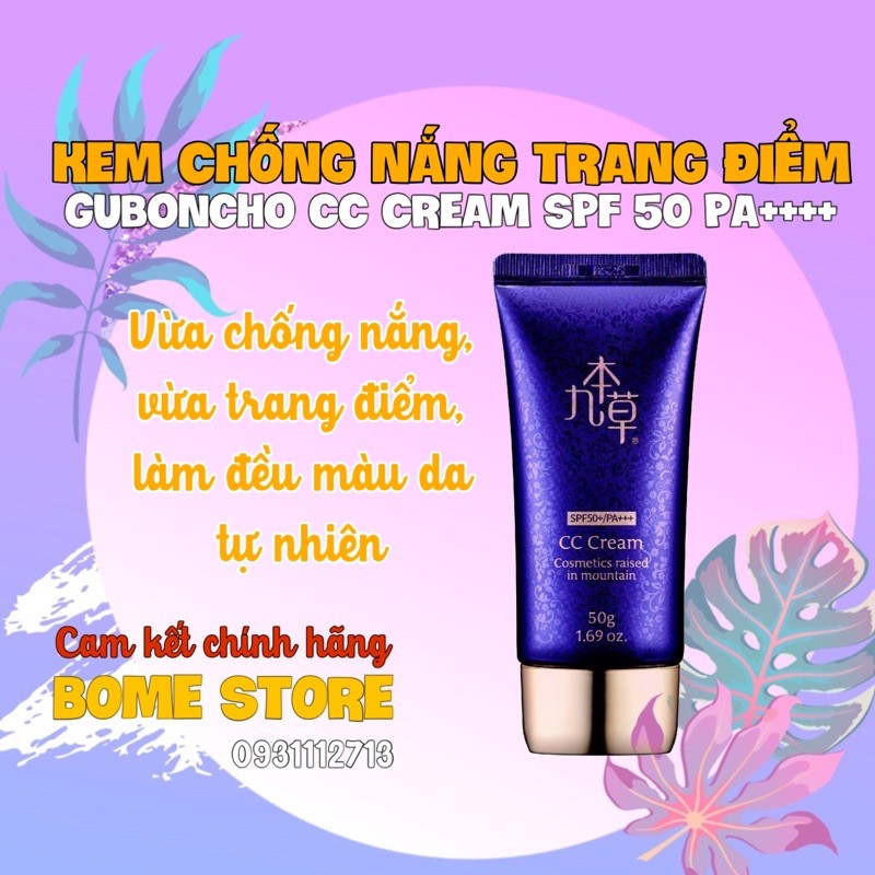 KEM CHỐNG NẮNG TRANG ĐIỂM CC CREAM SPF/50+++ GUBONCHO