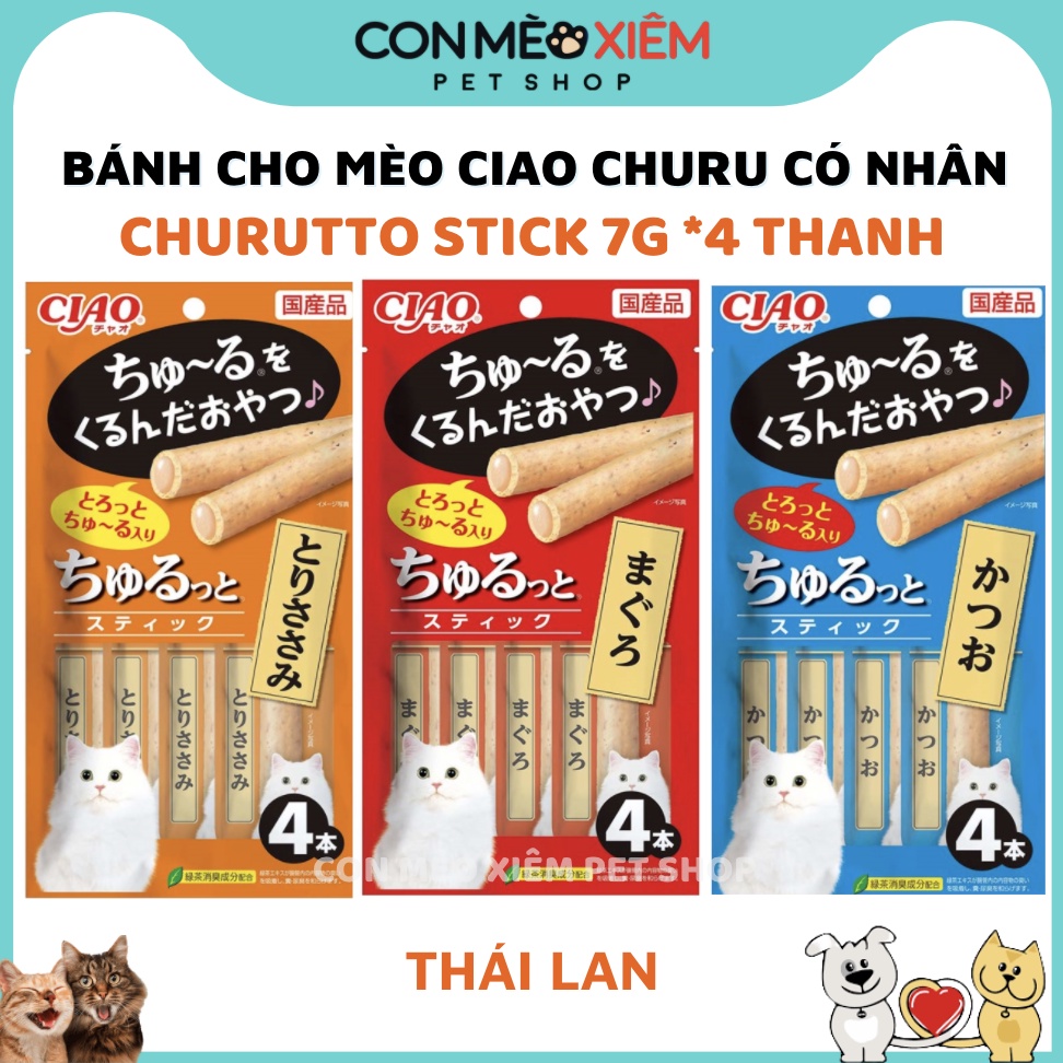 Bánh thưởng cho mèo Ciao churutto stick 28 gram 4 thanh, thức ăn snack vặt có nhân Con Mèo Xiêm