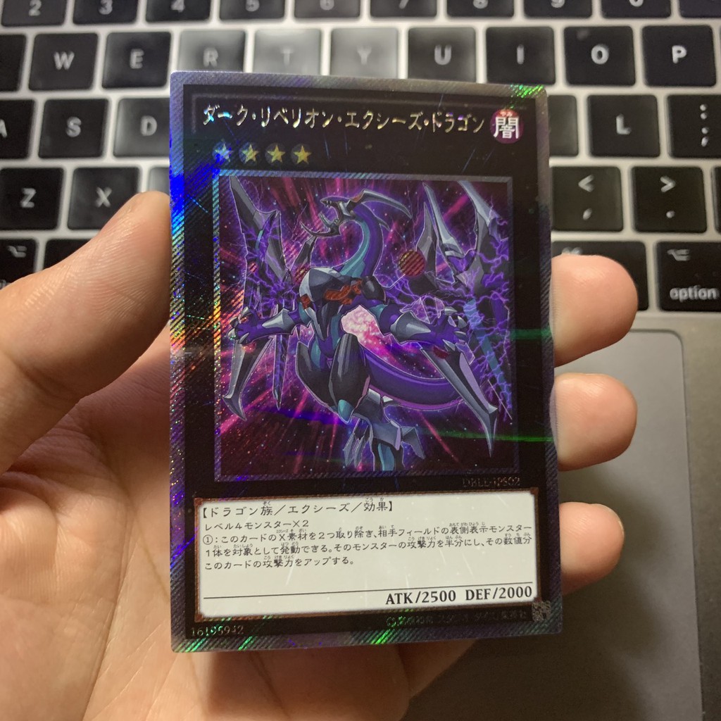 Rebellion Dark XYZ Dragon - Alternate Art