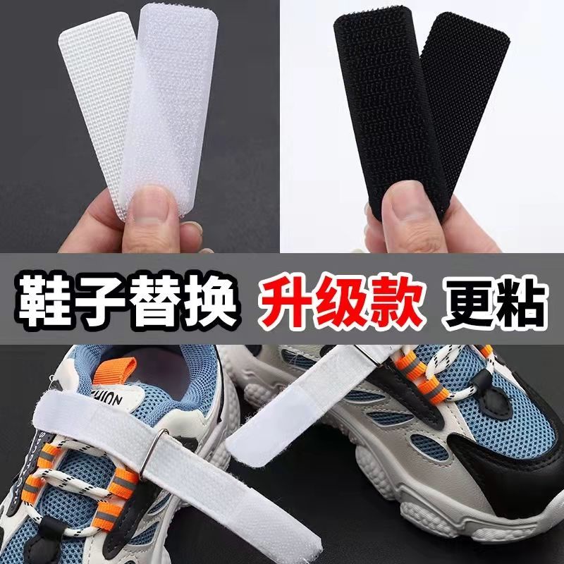 Hàng Mới Về Mới Hàng Sẵn Sàng#Set 8 / 5 Miếng Dán Thay Thế Cho Giày Em Bé Khóa Dán Tự Dính