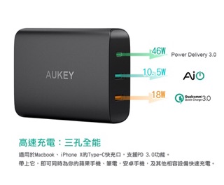 Củ sạc Aukey PA-Y13 74,5w
