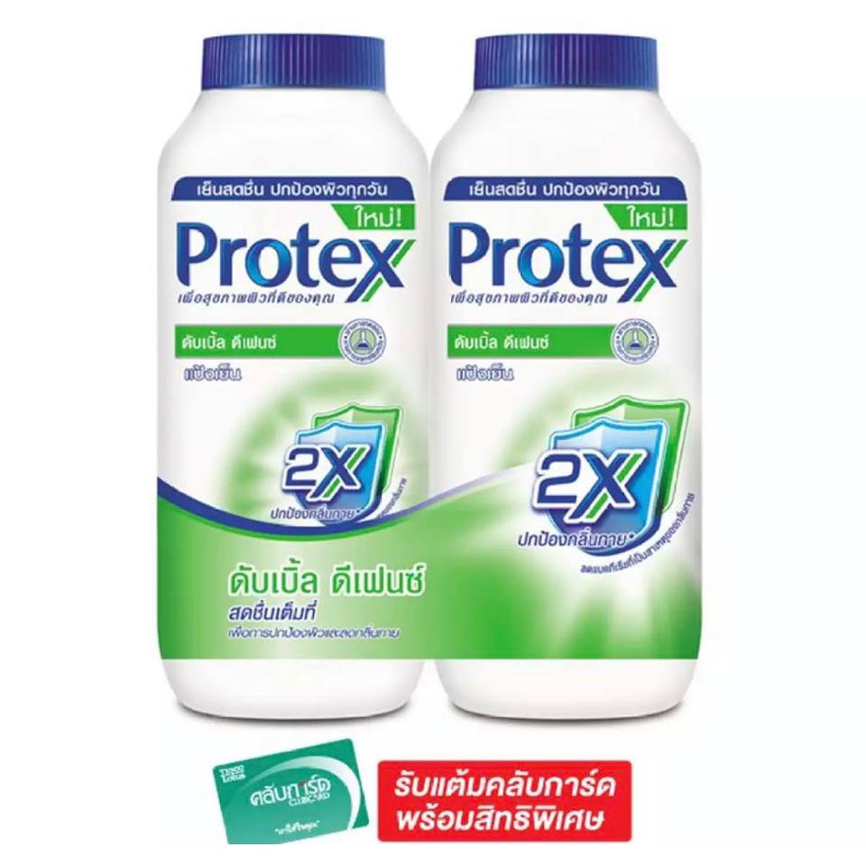 [Mã COS1505 giảm 8% đơn 300K] (280gram) 01 chai Phấn Lạnh Protex ICY COOL Thái Lan